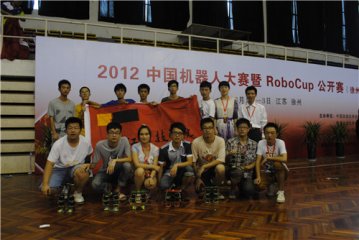 中国机器人大赛暨RoboCup公开赛
